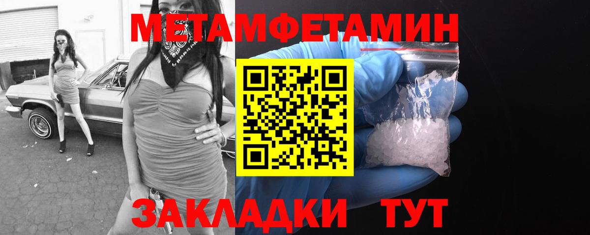 АМФЕТАМИН 98% Аксай
