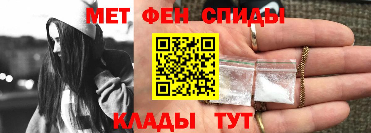Амфетамин  Амфетамин 97%  Вход с VPN  Аксай 