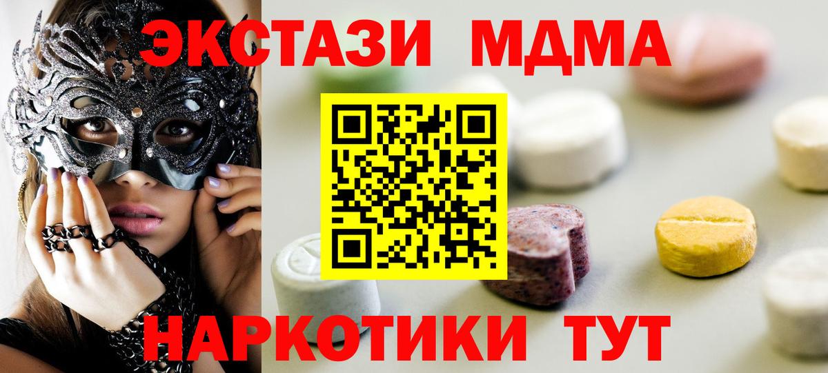 Ecstasy бентли Аксай