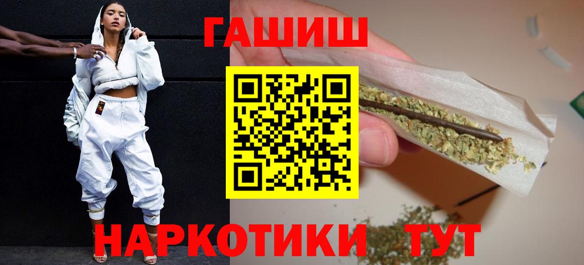 ГАШ хэш  Вход с VPN  ГАШИШ  Аксай  ГАШИШ гашик 