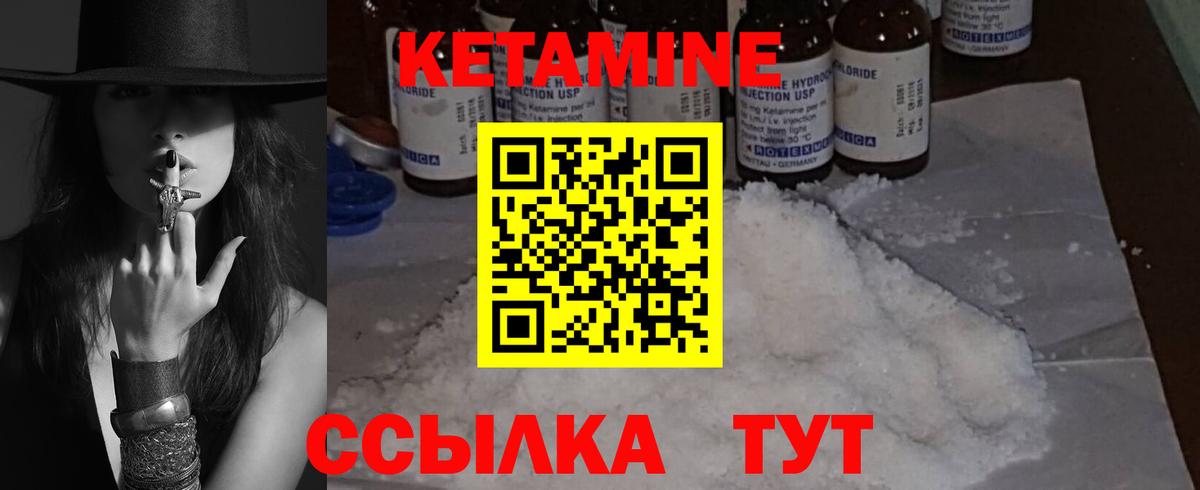 OMG маркетплейс  Вход с VPN  Аксай  Кетамин VHQ  КЕТАМИН ketamine 