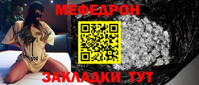 таблы Кумертау