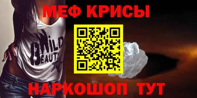 наркотики Кунгур