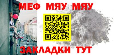таблы Кумертау