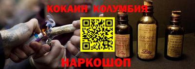 бутик Кулебаки