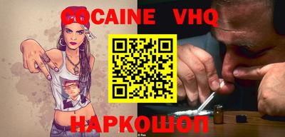 наркотики Кунгур