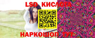 наркотики Кунгур