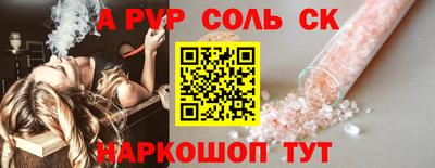 наркотики Кунгур