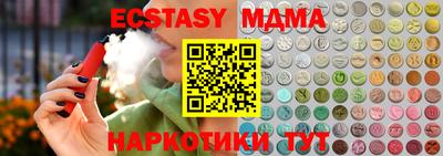таблы Кумертау