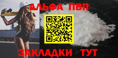 наркотики Кунгур