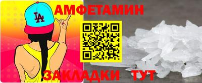 таблы Кумертау
