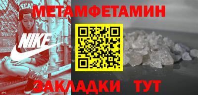 таблы Кумертау