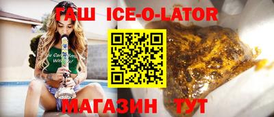 таблы Кумертау