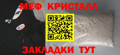 наркотики Кунгур