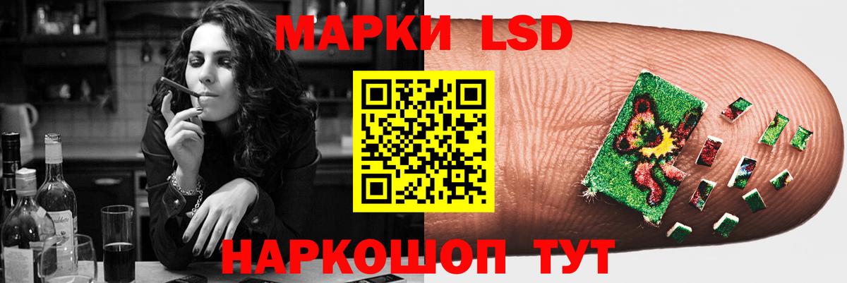ЛСД экстази ecstasy  Вход с VPN  ЛСД экстази кислота  LSD-25 экстази  Аксай 