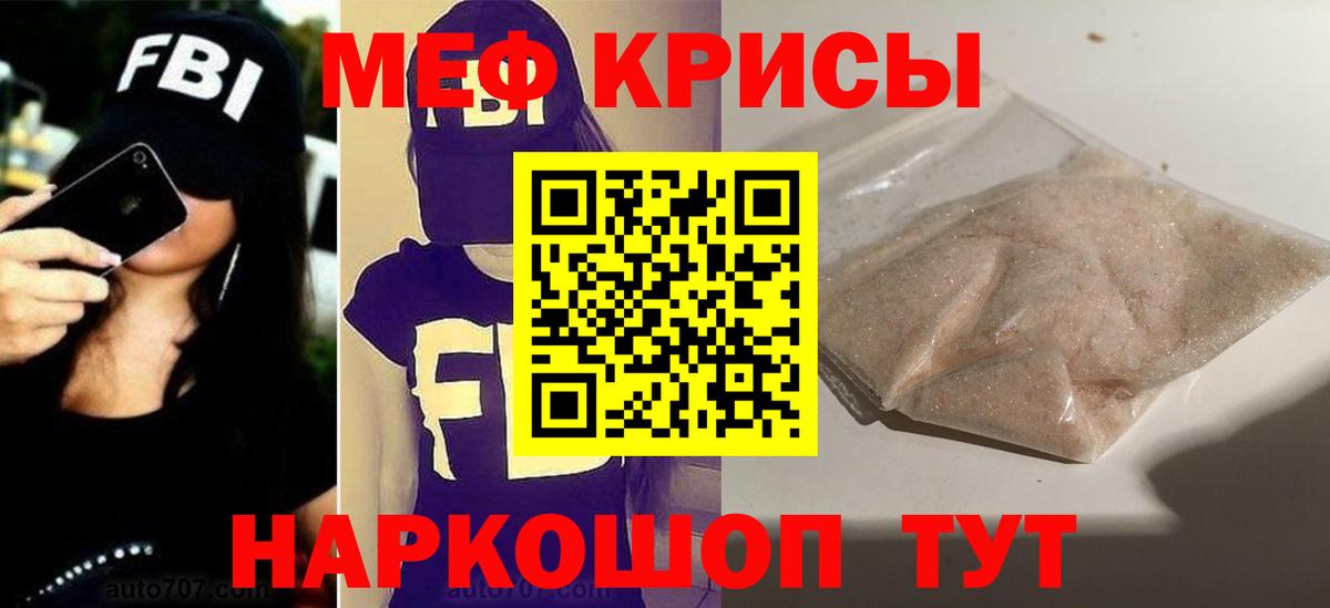 что такое наркотик  Вход с VPN  Мефедрон 4 MMC  Аксай  МЯУ-МЯУ 4 MMC 