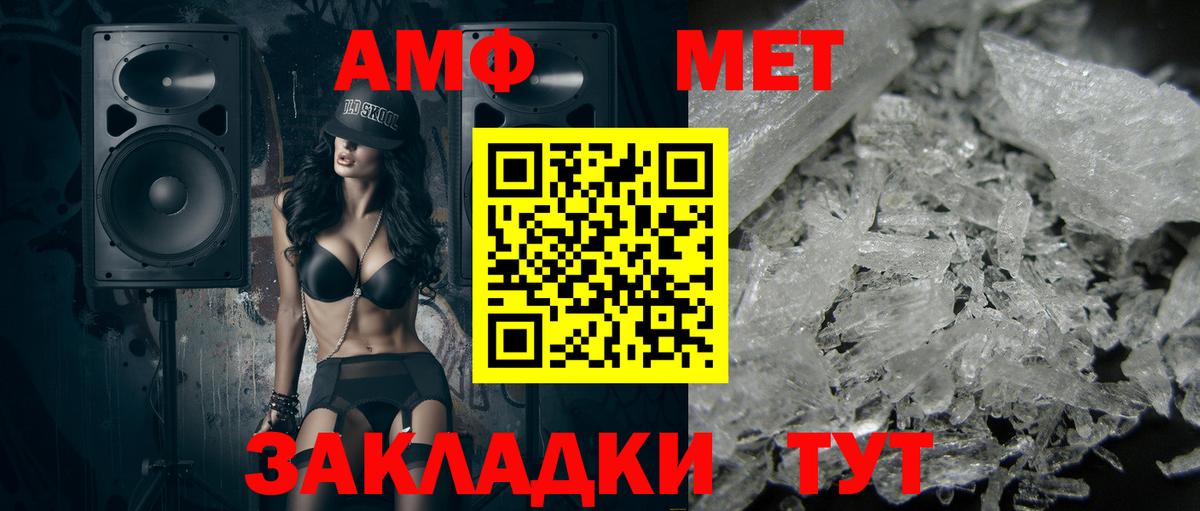 Аксай  Метамфетамин  МЕТАМФЕТАМИН кристалл  Вход с VPN  МЕТАМФЕТАМИН кристалл 