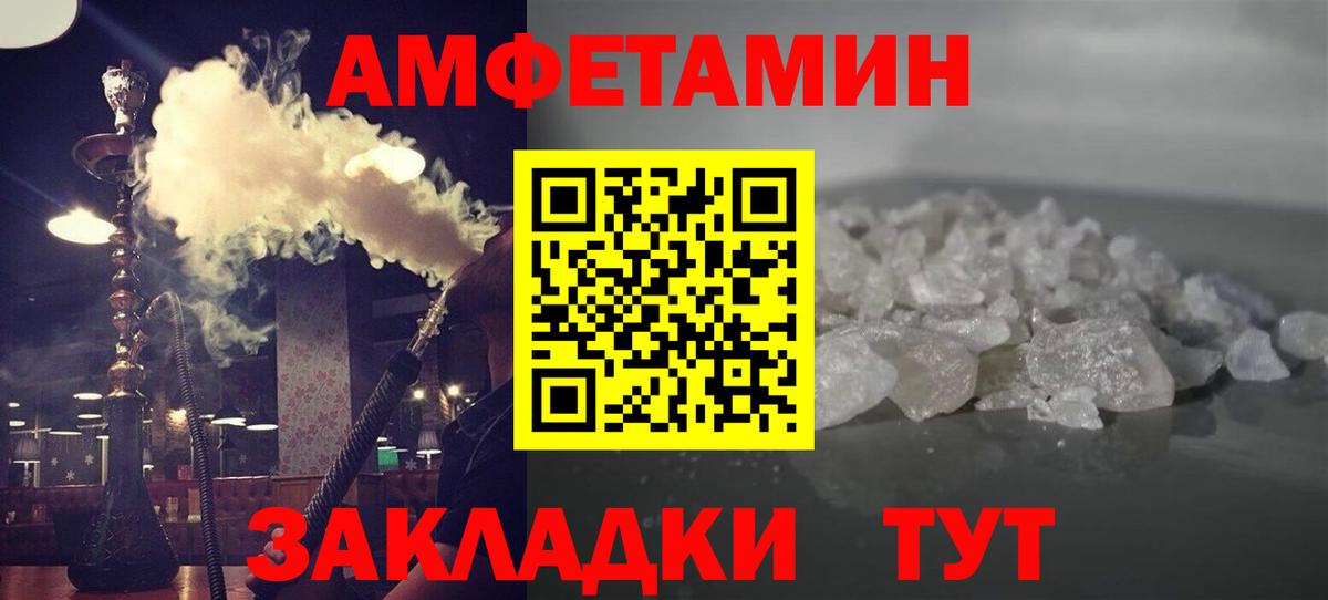 Метамфетамин витя Аксай