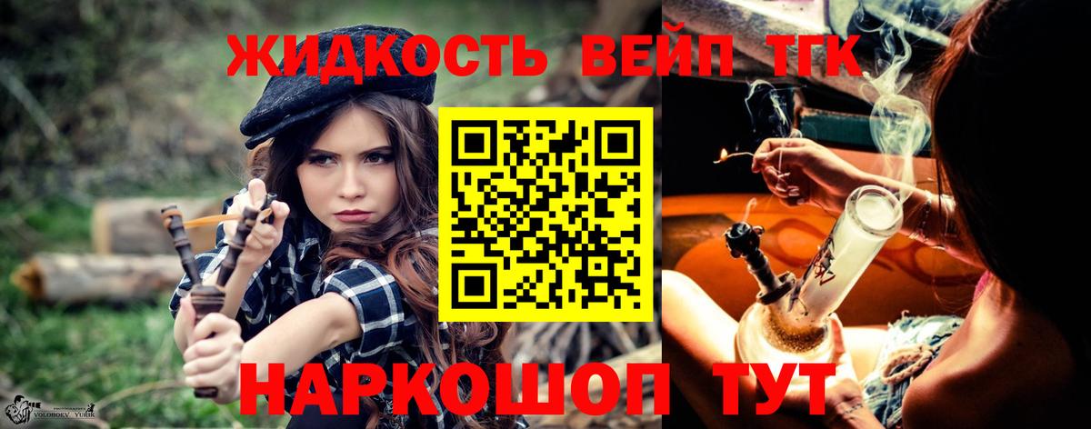 Дистиллят ТГК Wax Аксай