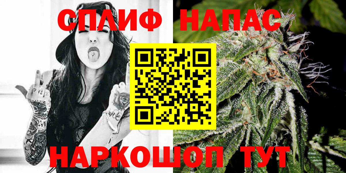 Шишки марихуана LSD WEED Аксай
